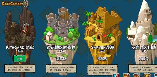 codecombat_百度百科