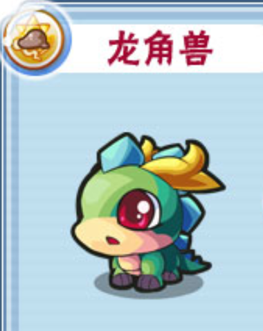  p>龙角兽,游戏《卡布西游》中的妖怪. /p>