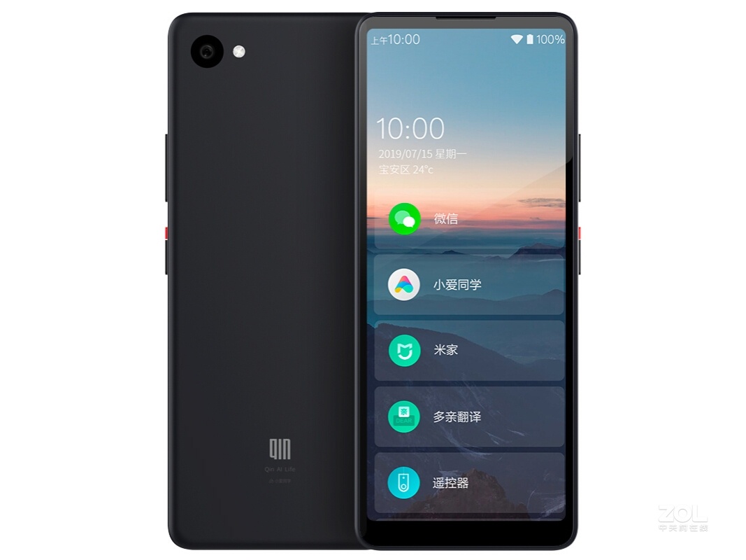  p data-id="gn0dg0rhnq">多亲qin 2是2019年09月上市的一款老人机