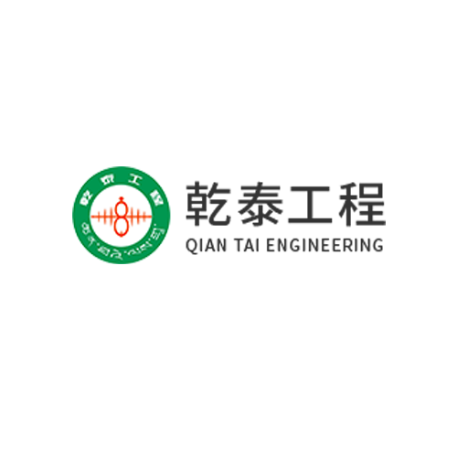 西藏乾泰工程有限公司_百度百科