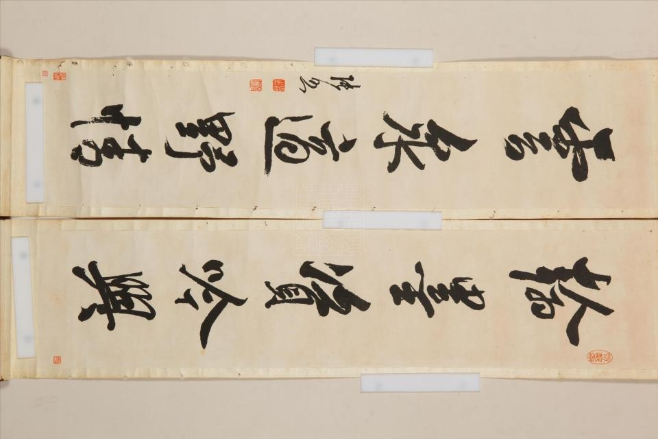  p>民国印刷张照行书五言联是重庆中国三峡博物馆收藏的书法. /p>