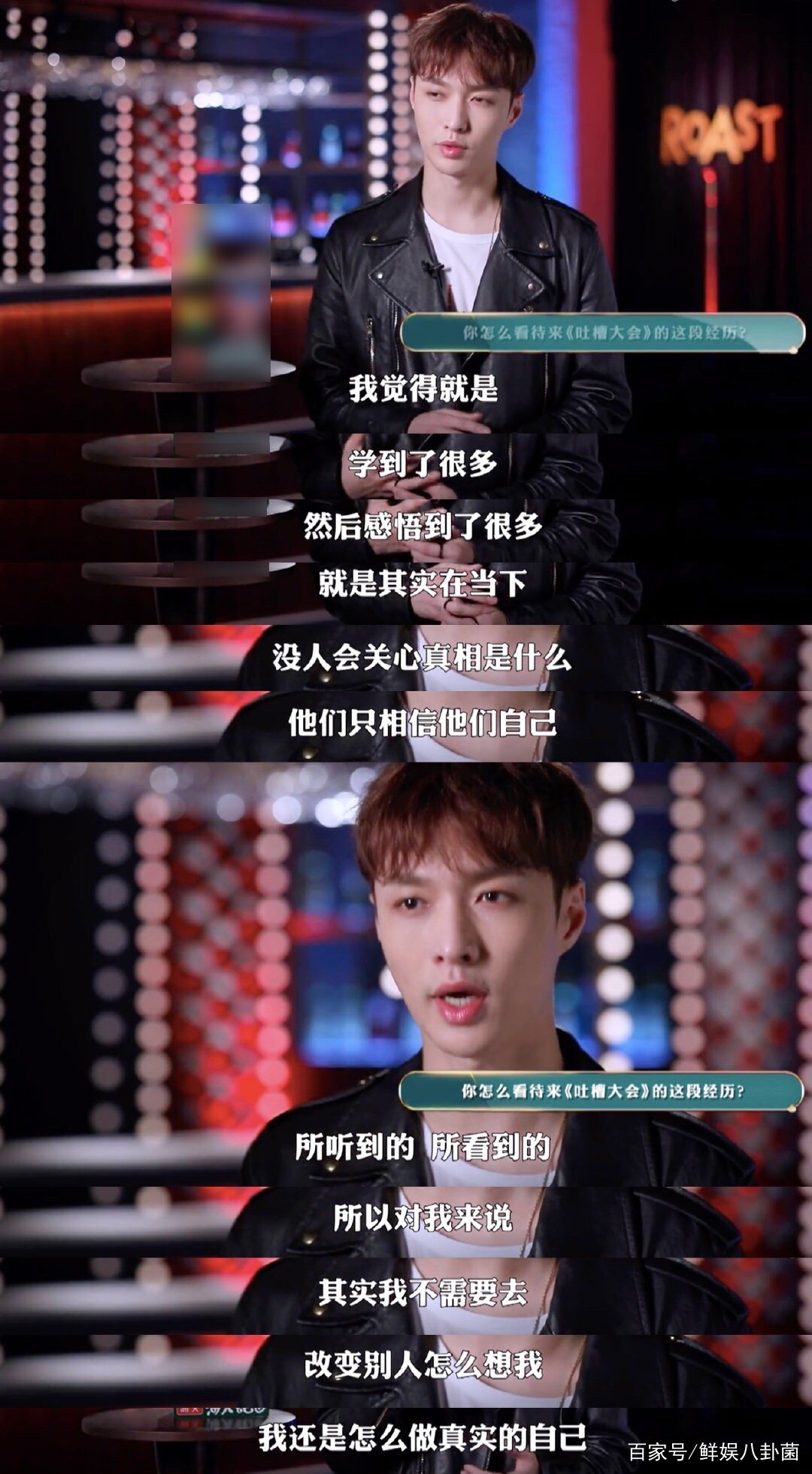 史炎发博杠上张艺兴粉丝，每个明星都有极端粉，史炎要保持大肚量_百科TA说