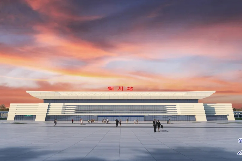 铜川站