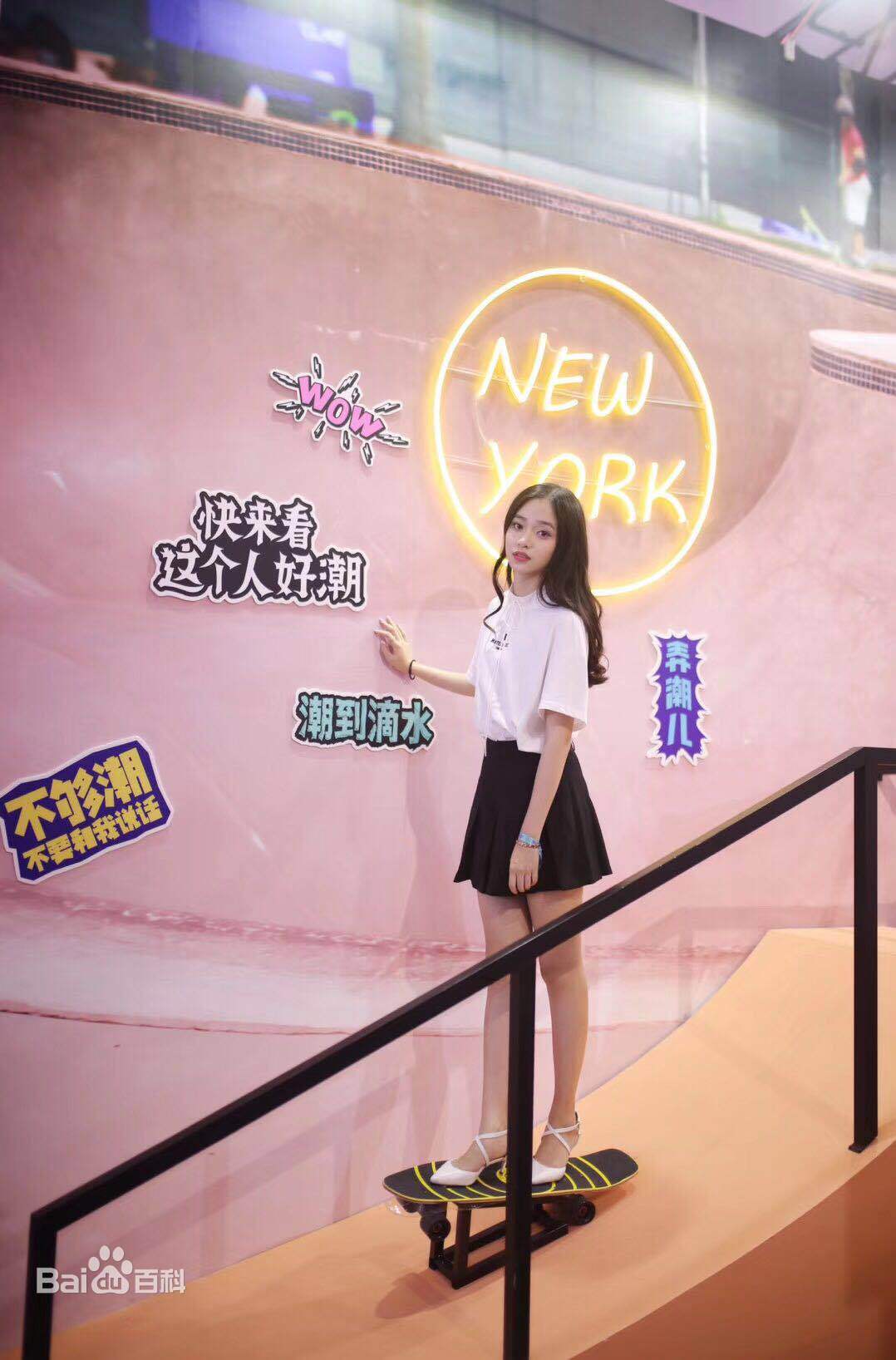 张慧贤