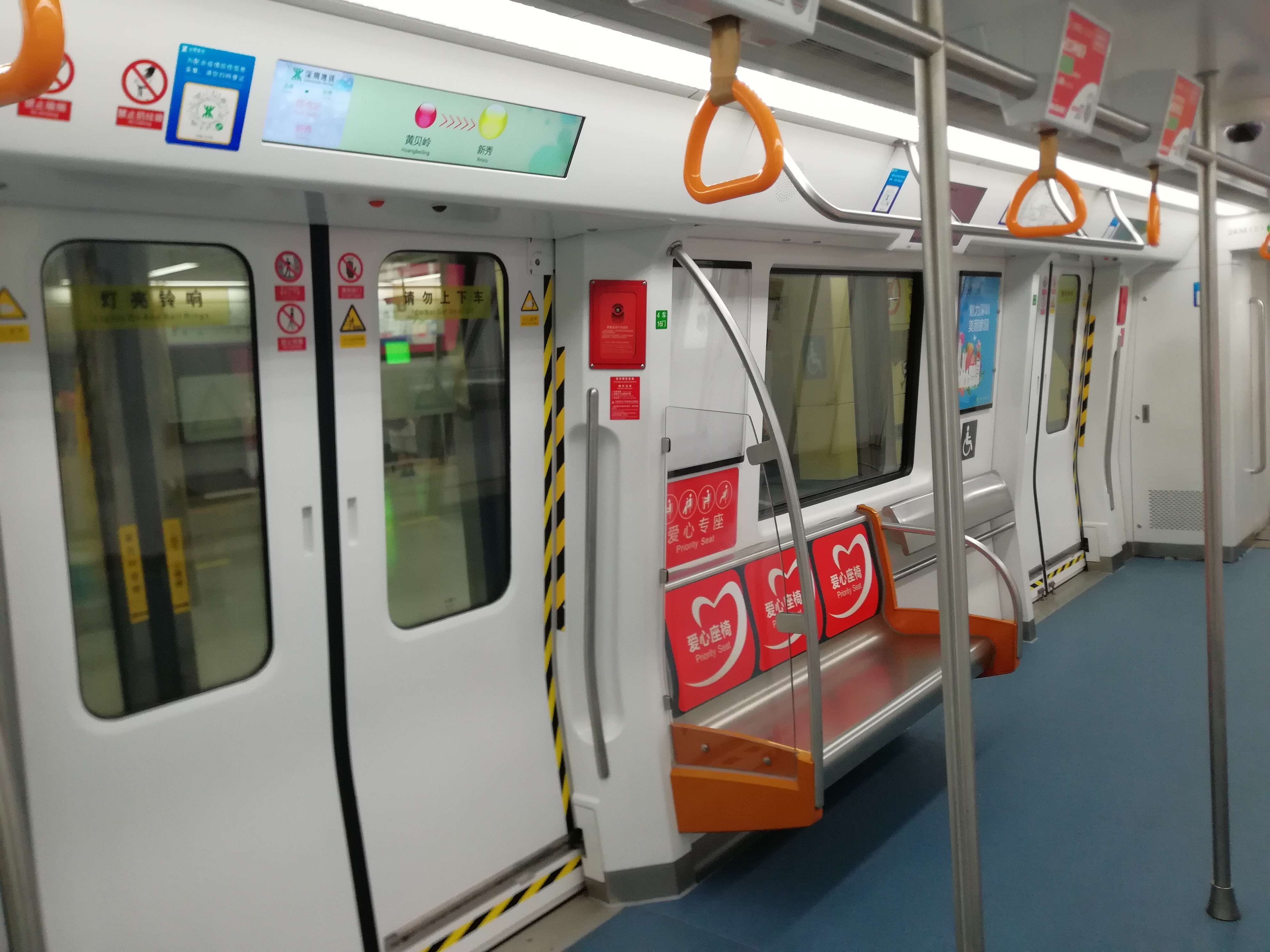 深圳蛇口线地铁