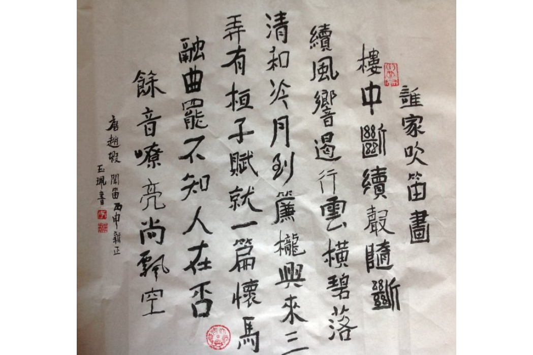 345315">唐代 /a>诗人 a target="_blank" href="/item/赵嘏/2150589"