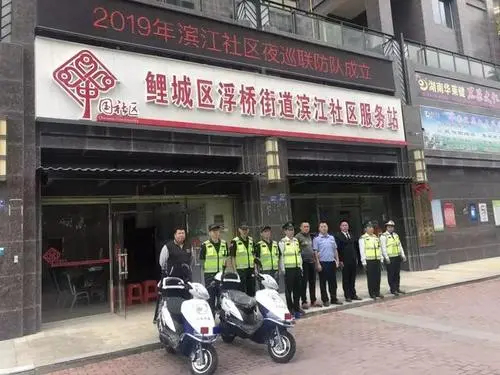 浮桥镇