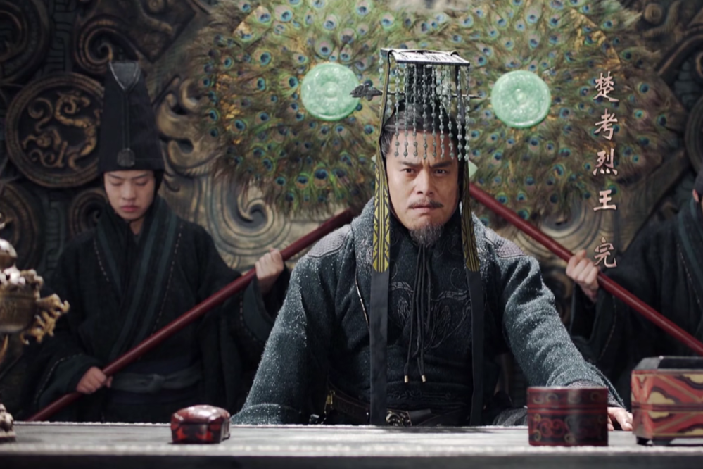 楚考烈王 百度百科