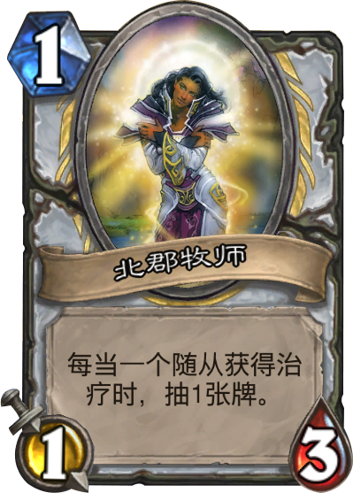 hv">牧师,端游《 a target="_blank" href="/item/炉石传说/8829335"