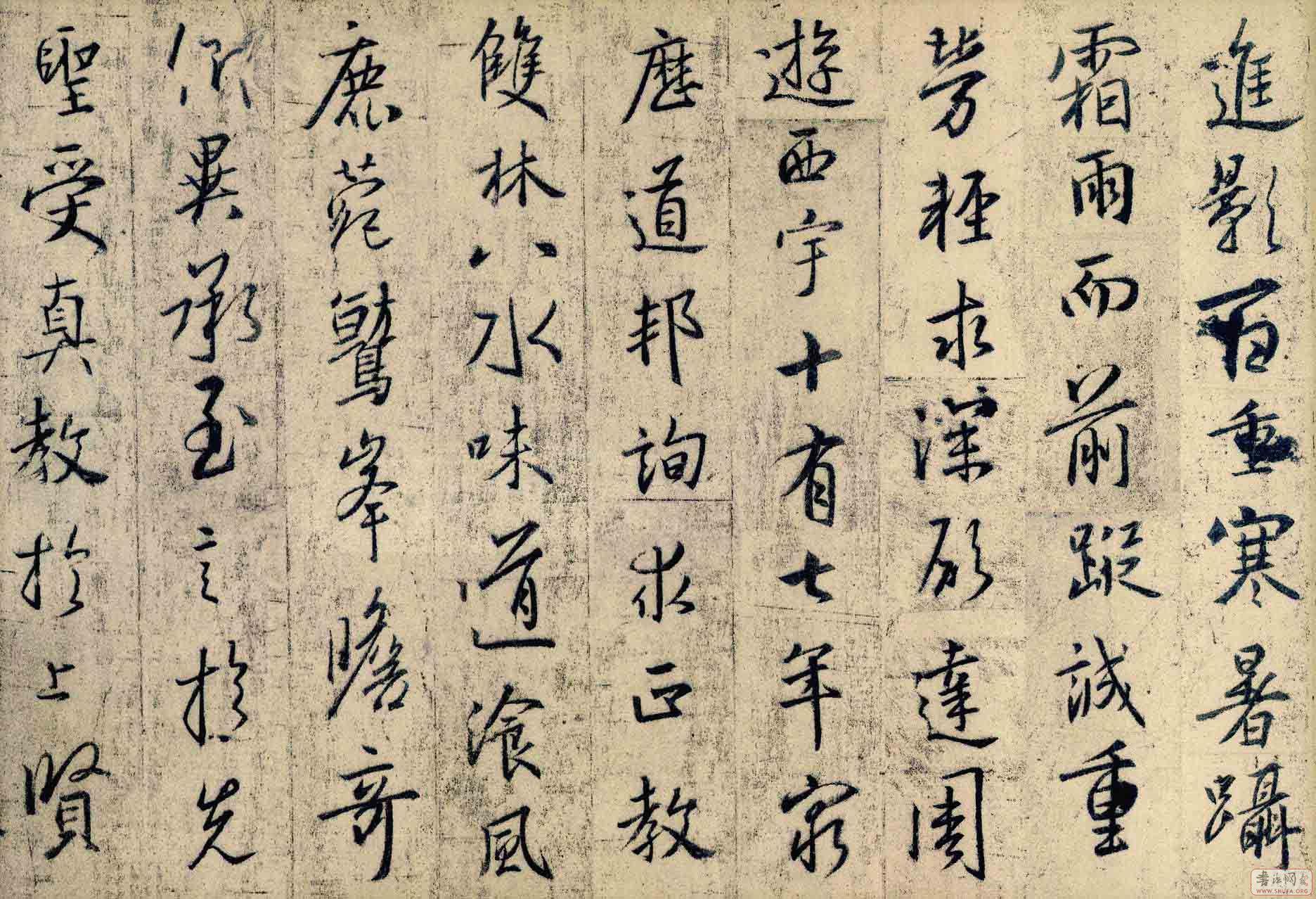 哪些古人的行书最好？如何学习行书书法？_百科TA说