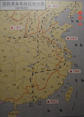 a href="#" data-lemmaid="174090">第二次世界大战 /a>中,中国抵抗 a