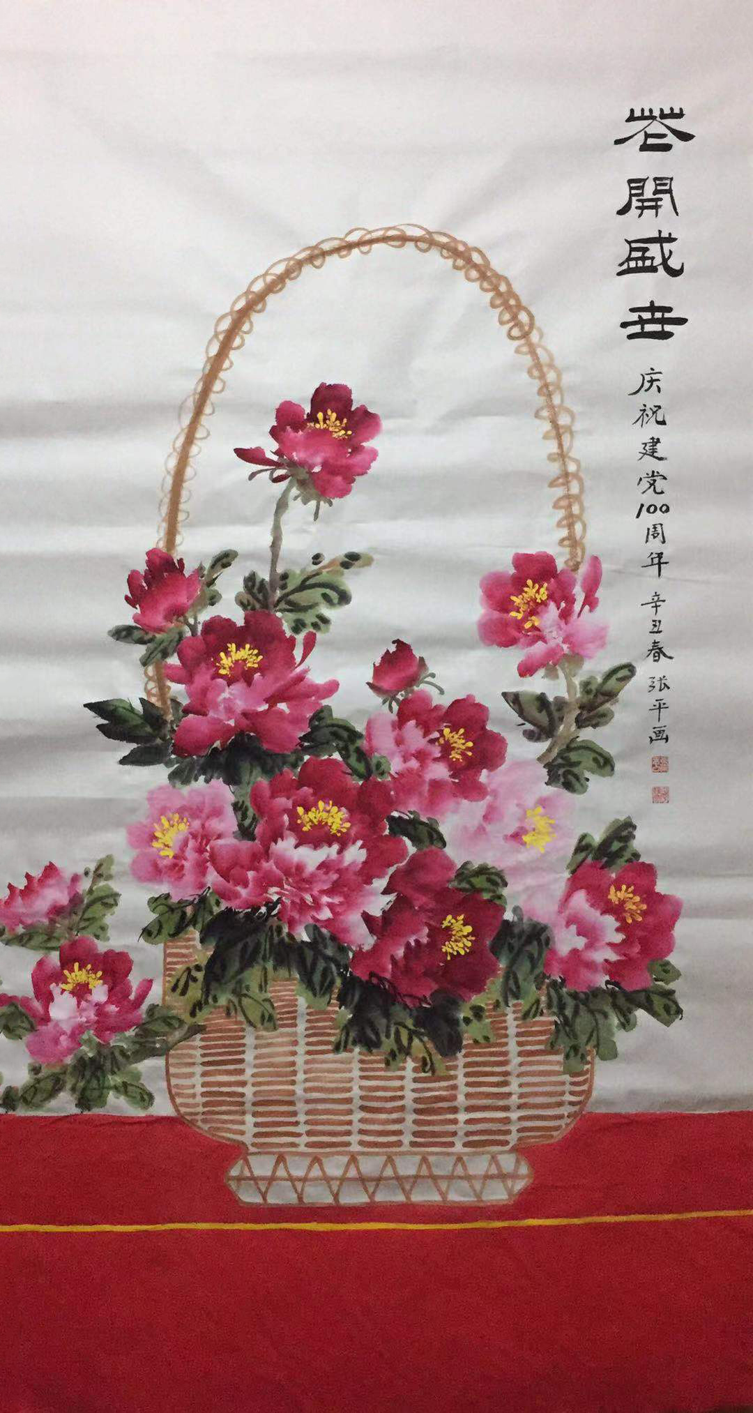  p data-id="go156mpbzb">张平,汉族,洛阳画家 sup data-ctrid="2gcf6