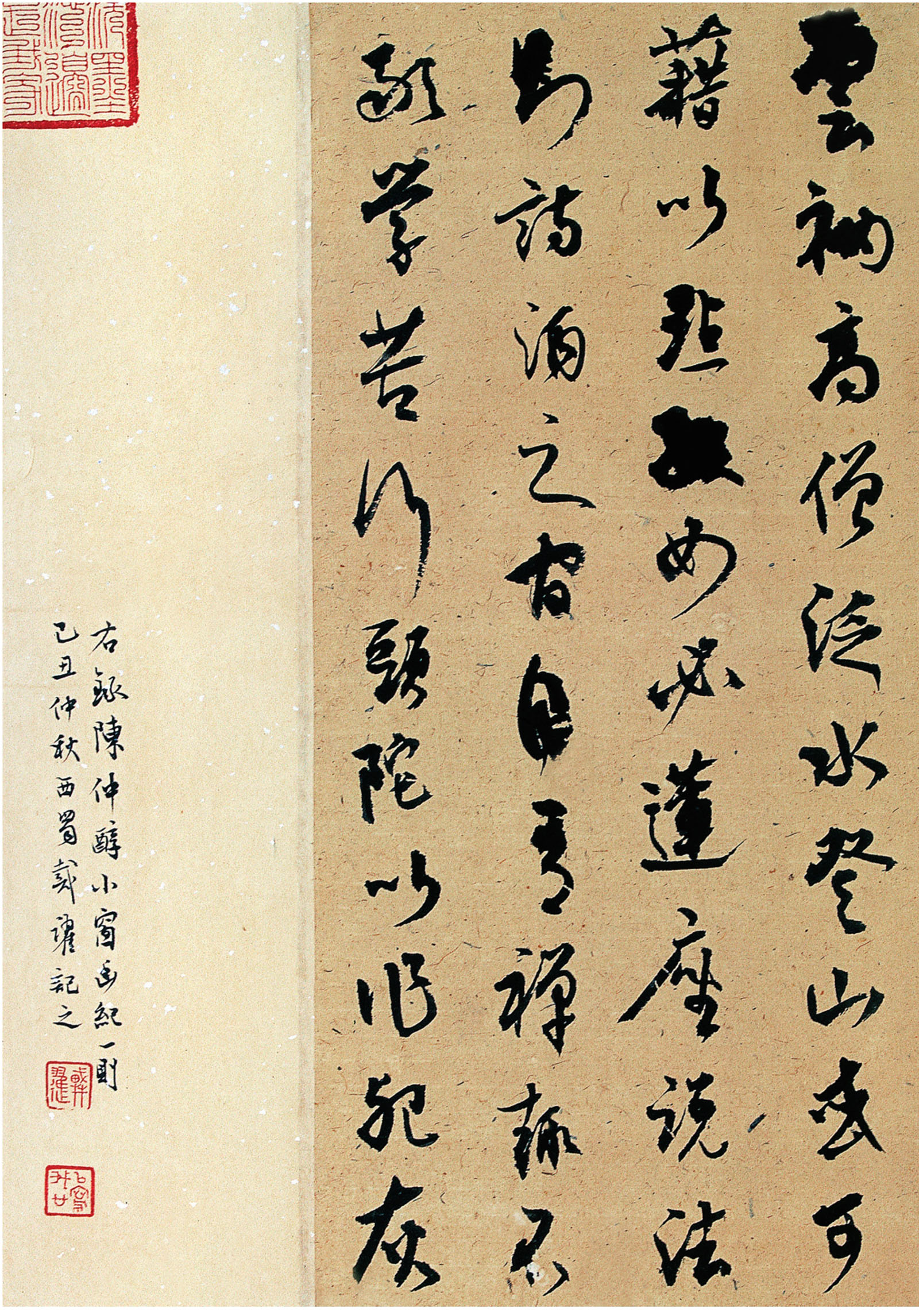 代跃,又名戴跃,1962