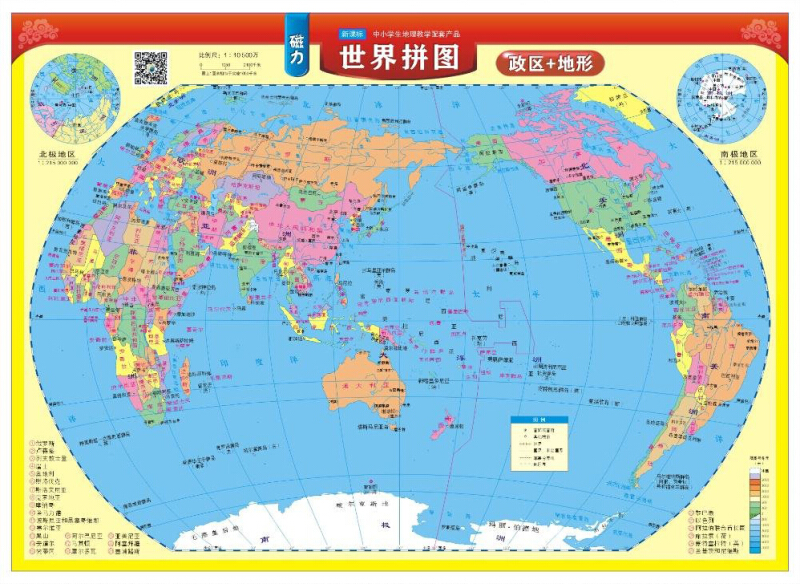 世界拼图"新课标"中小学生地理教学(政区 地形)》是2016年成都地图