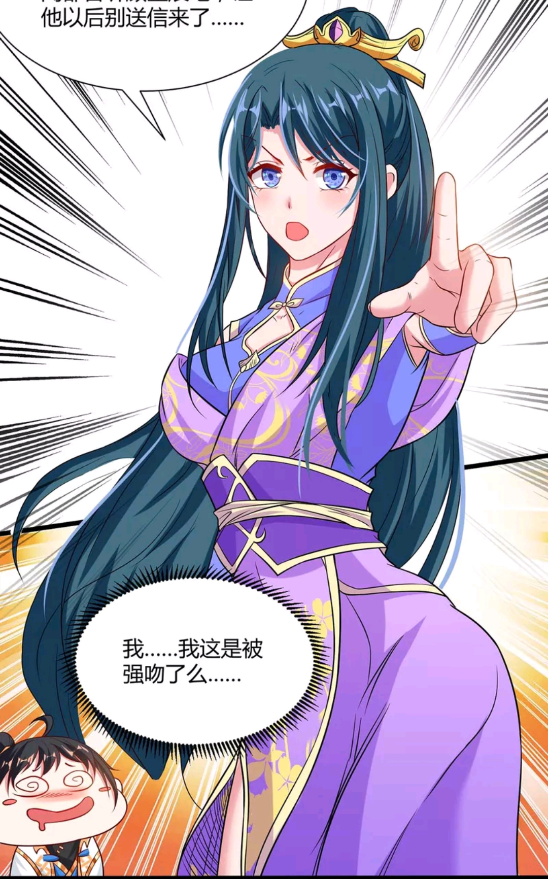的网络小说《 a target="_blank" href="/item/独步逍遥/22669342"