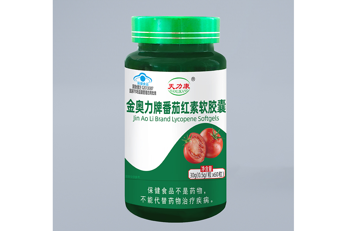金奥力牌番茄红素软胶囊