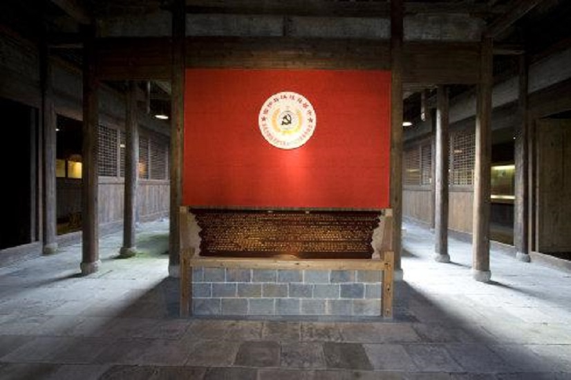 闽北红色首府陈列馆