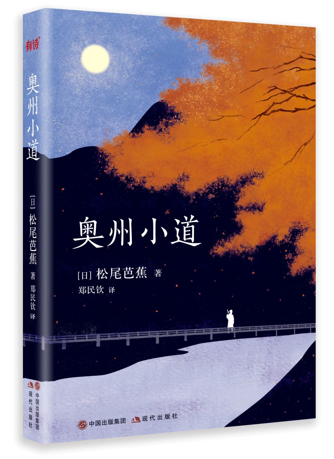 杜甫迷弟，庄子粉丝！日本江户俳谐大师松尾芭蕉鼎立之作！_百科TA说