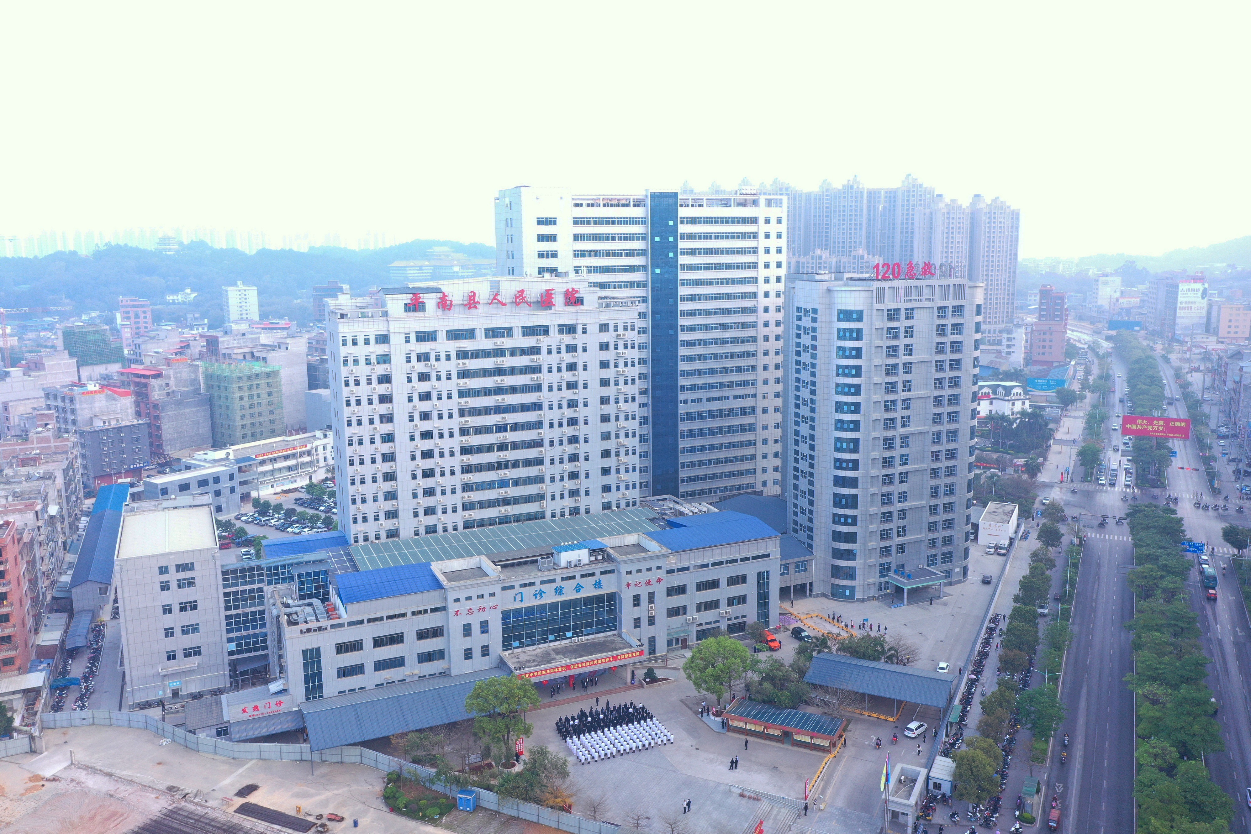 平南县人民医院