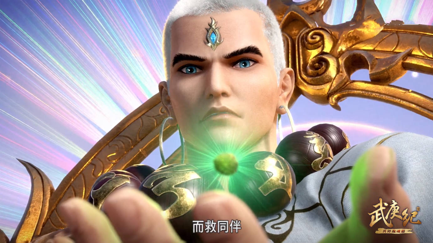 真禅圣王