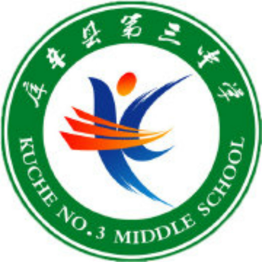  p>库车县第三中学成立于1973年6月,原为库车县第一中学汉语部,1974年