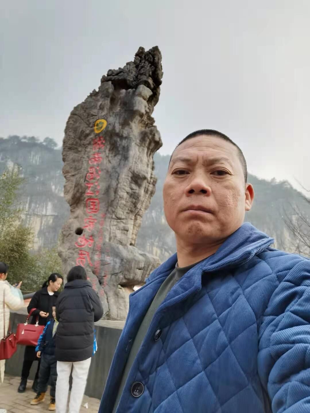 吴永红