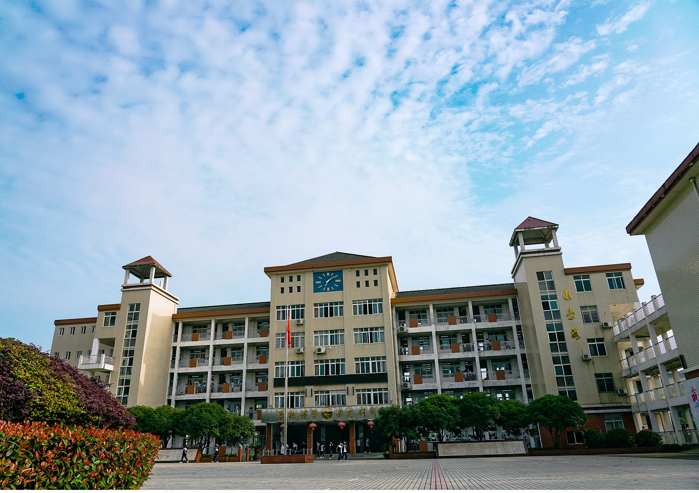 长沙县第七中学