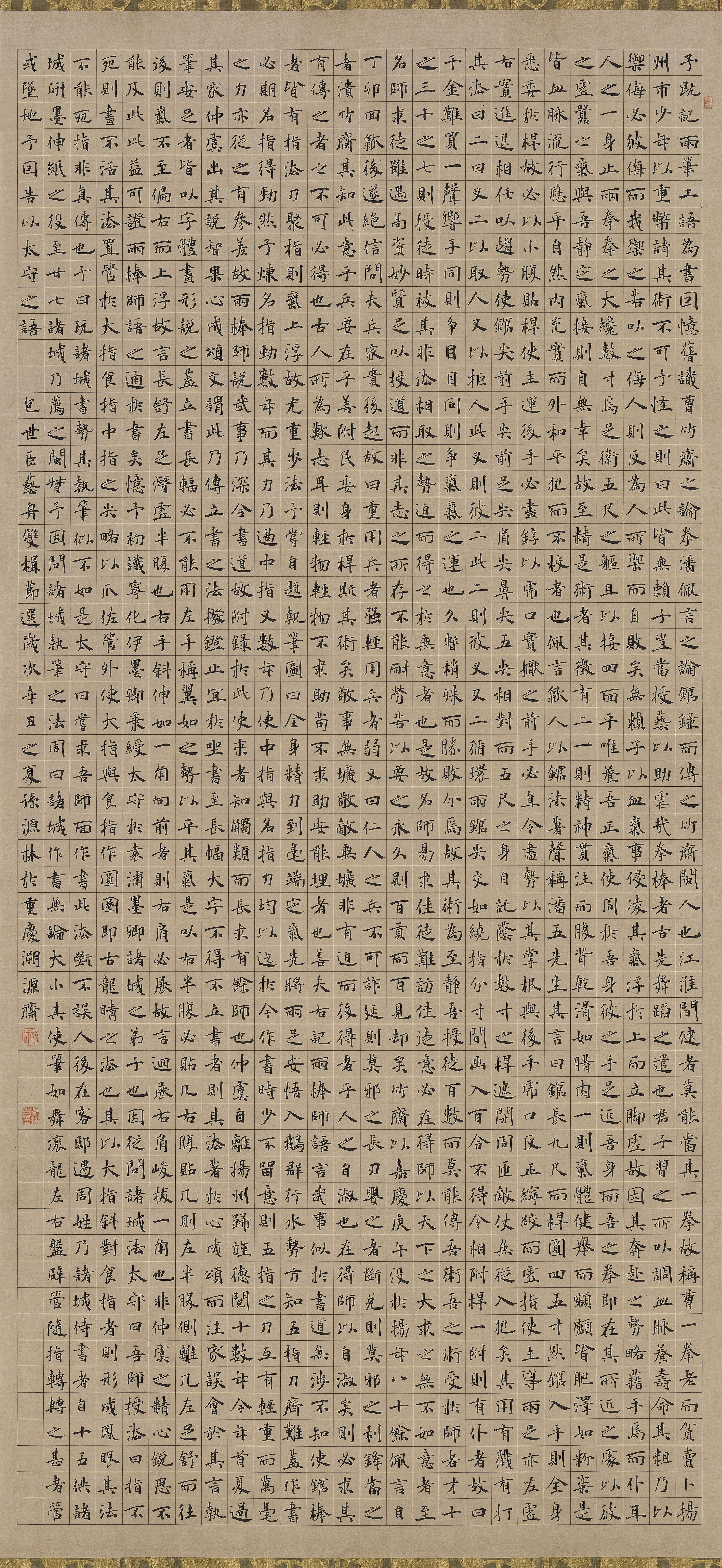 孙源林,男,书法家,现为<span class="ref" data