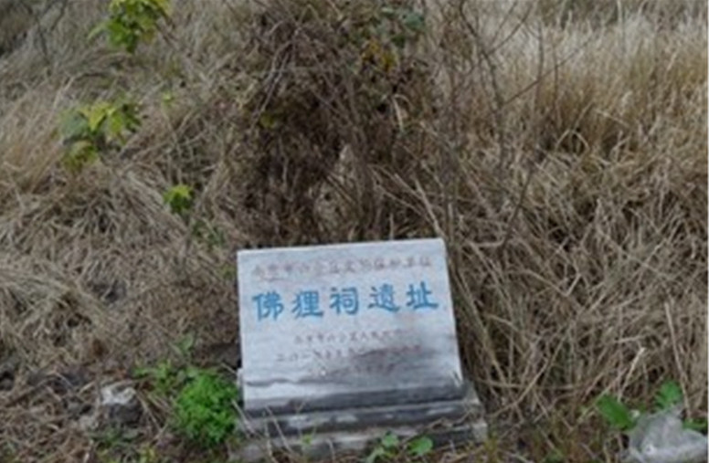 由于拓拨焘乳名佛狸,后改为佛狸祠