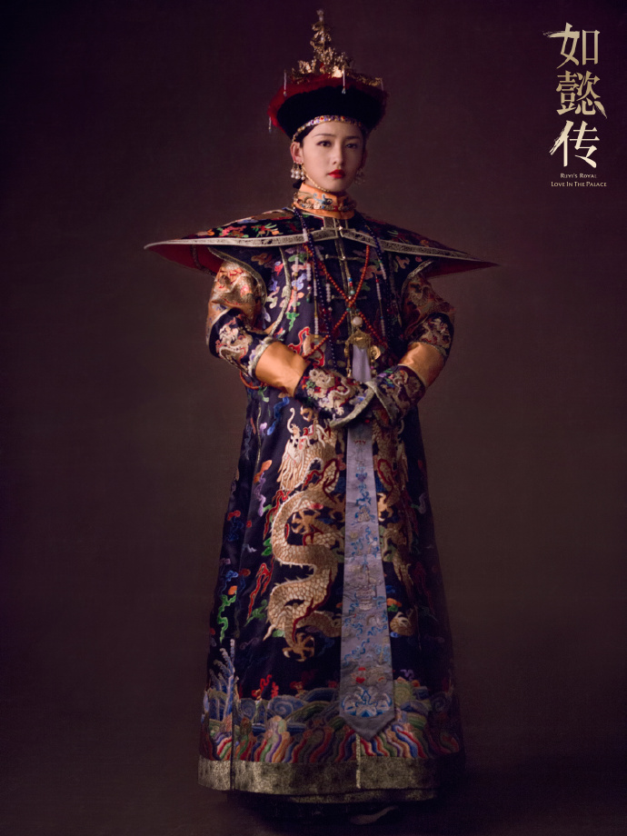 《 a target="_blank" href="/item/后宫·如懿传/8177252" data