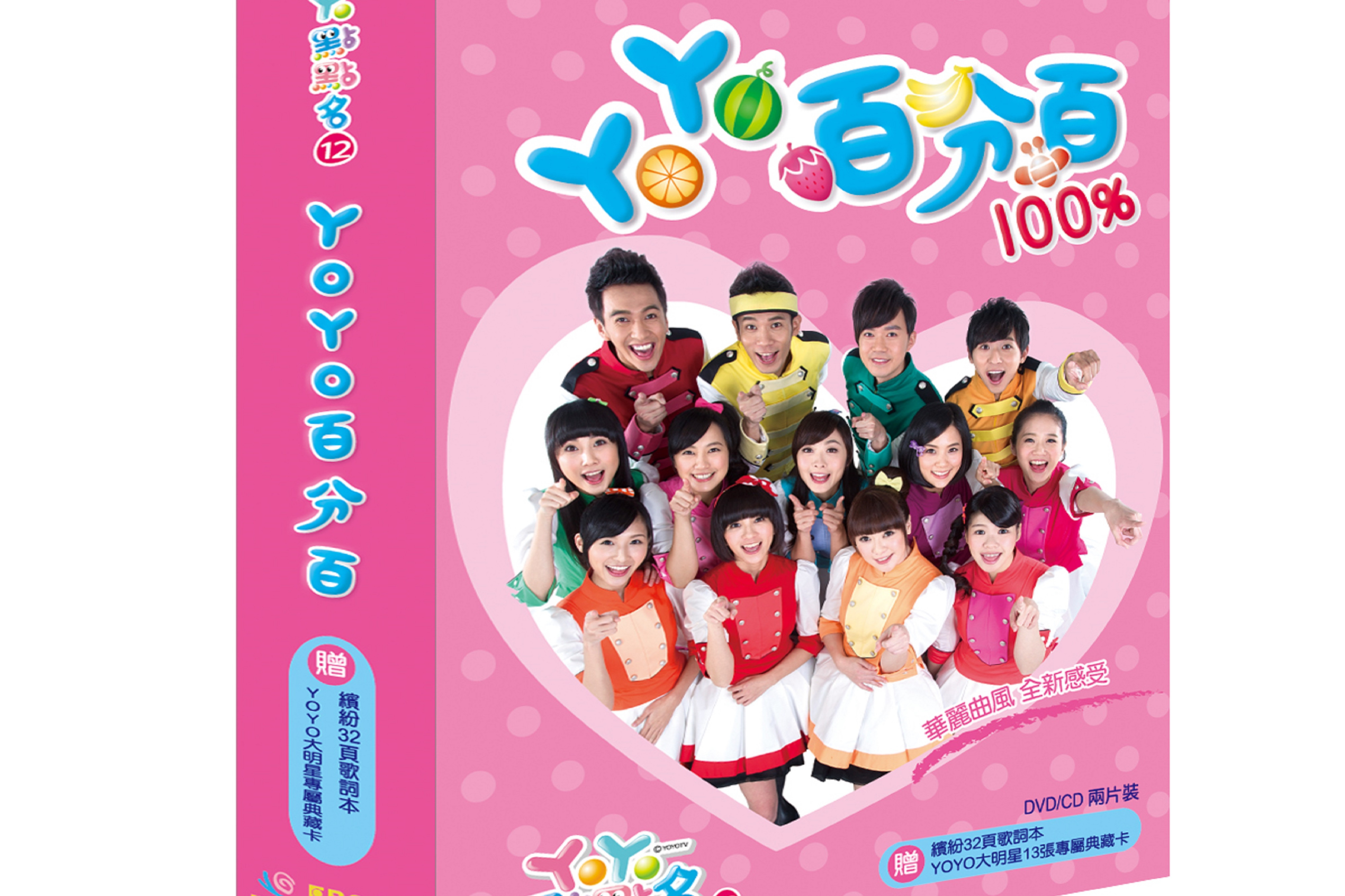  p>    《幸福电波》是yoyo点点名演唱的歌曲,由赵明慧&nbsp;作曲