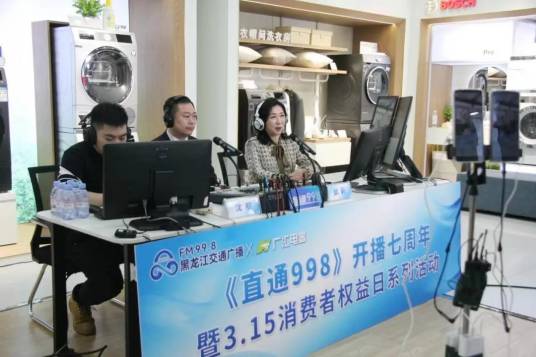 直通998_百度百科