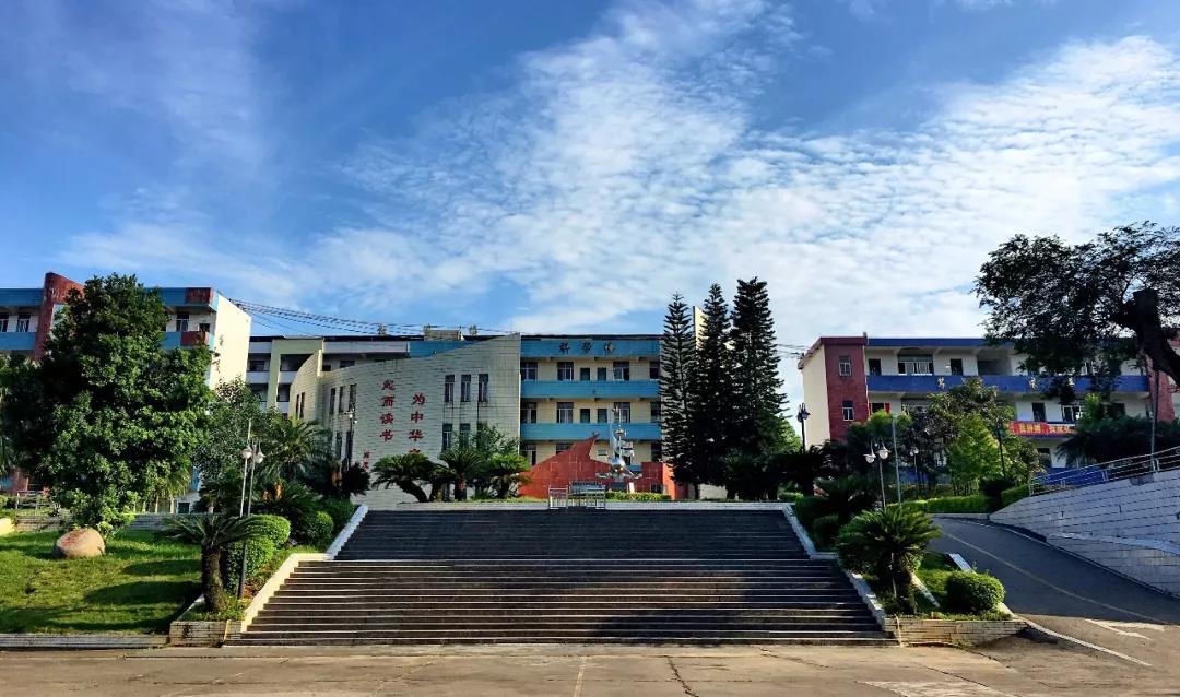 和平县和平中学