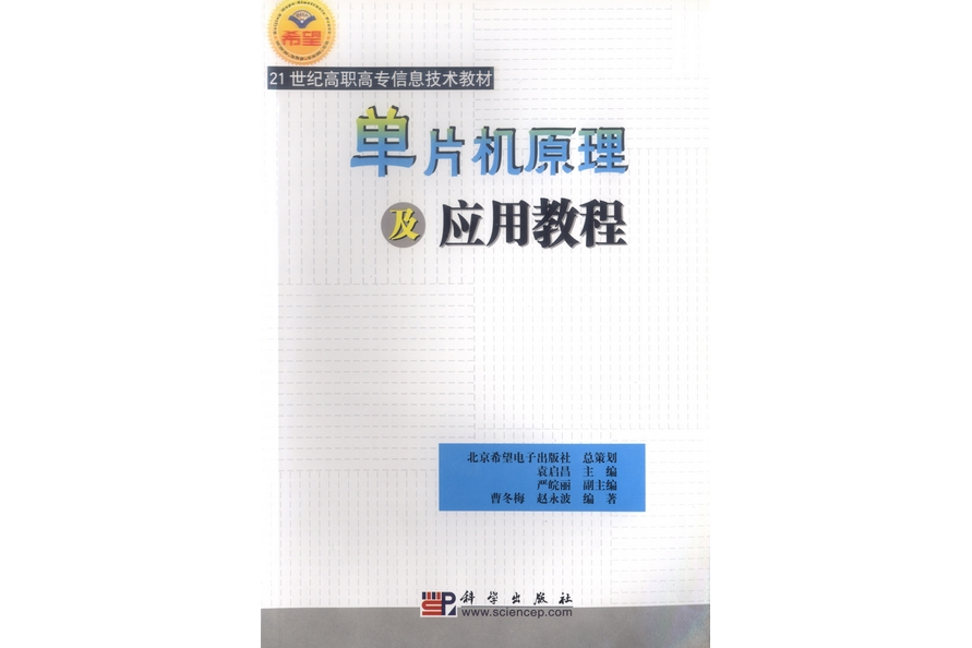 3km2登陸器配置器教程_大學軍事課教程微課版_微處理器與外設大學教程