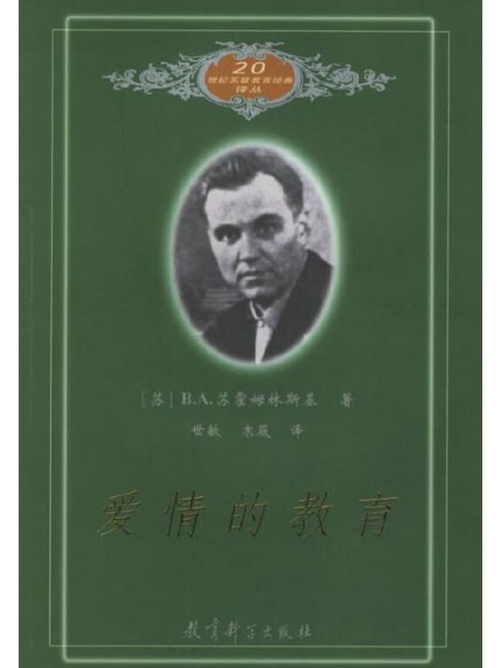 教谈恋爱的书有哪些恋爱秘籍