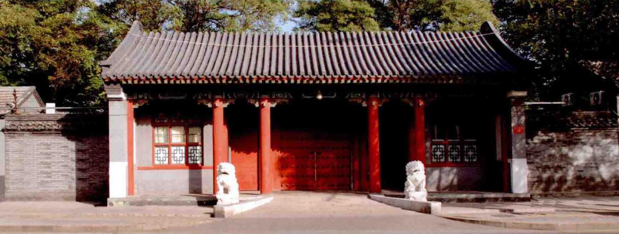 孙中山行馆