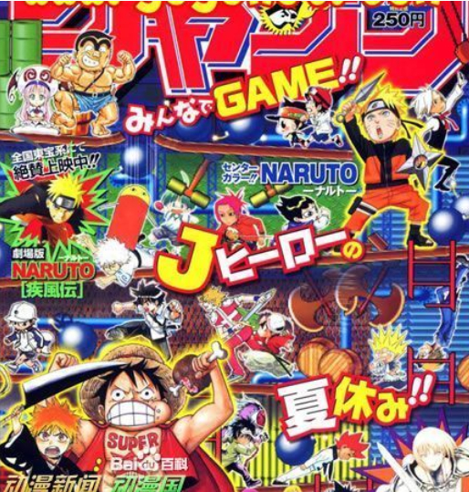 少年漫画 百度百科