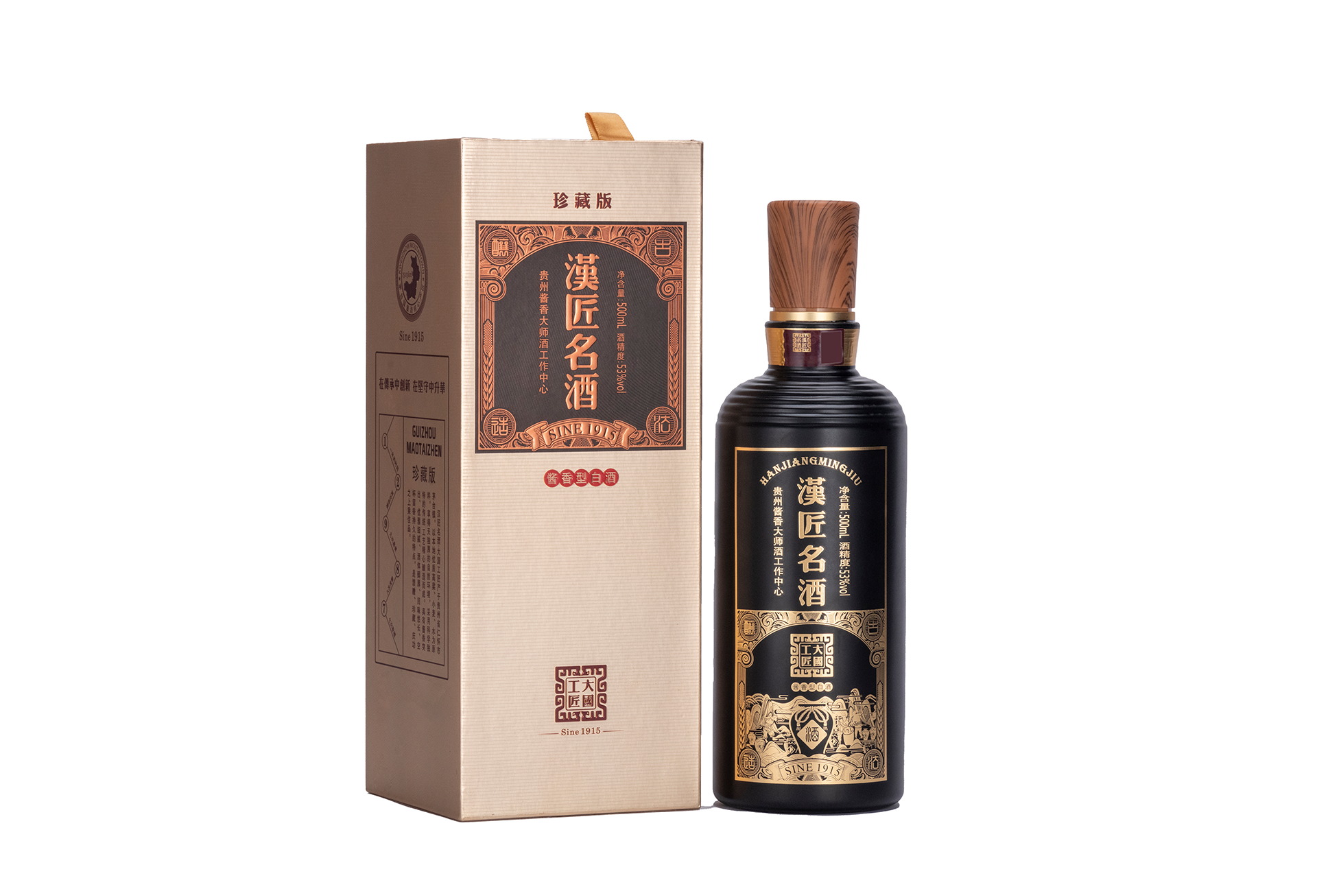 醉康是集生产,研发,销售,仓储,连锁经营,物流配送于一体的贵州高端