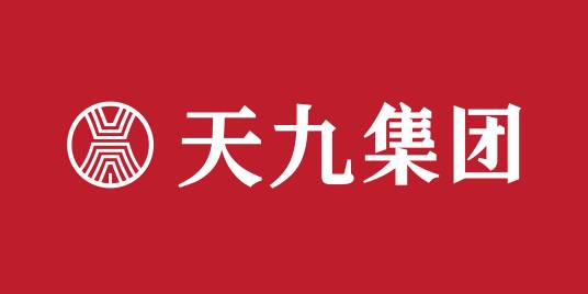深圳天九实业集团有限公司_百度百科