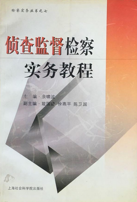 ӱʦѧ㻪ѧԺѧѧӦĸУ_ӱѧԺУ_ӱ˾ְҵѧԺʯׯУ