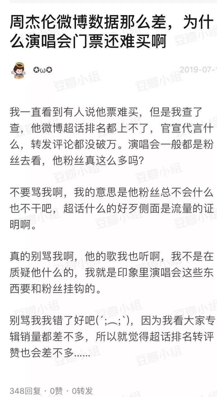 蔡徐坤：养成系艺人中的妈宝代表_百科TA说