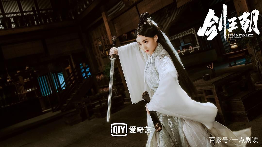 《剑王朝》“高级感”背后的男频剧破局之道｜对话《剑王朝》主创_百科TA说