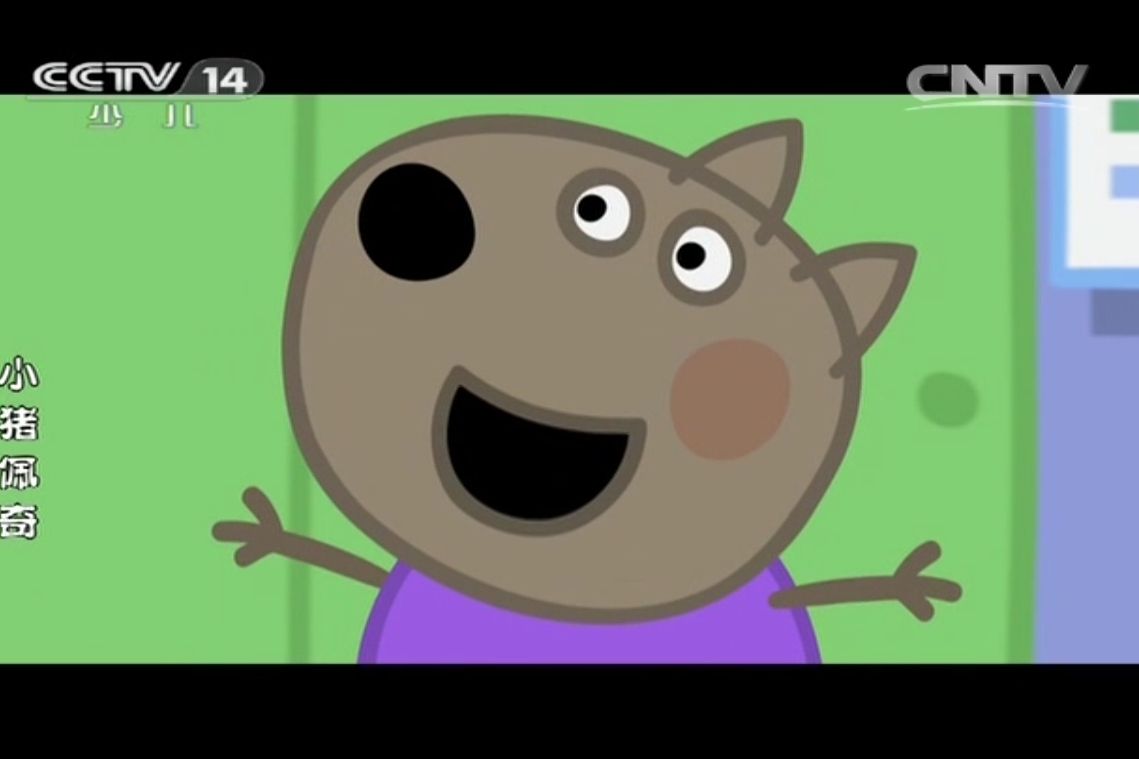  p data-id="gnb44libw7">丹妮,全名小狗丹妮,是登场于《小猪佩奇》的