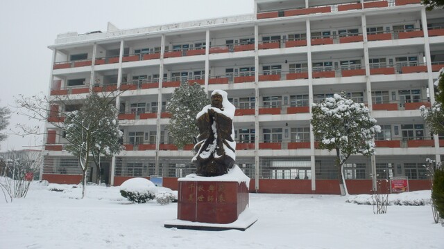 2 high school) /i>,简称望江二中,始建于1958年,1980年被确定为安庆