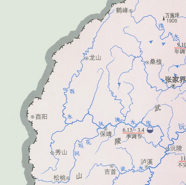 酉水河