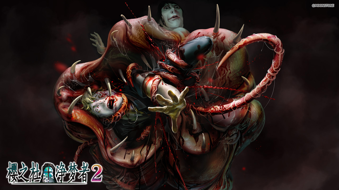 (日语原名:サクラノモリ   ドリーマーズ2)是日本美少女游戏品牌