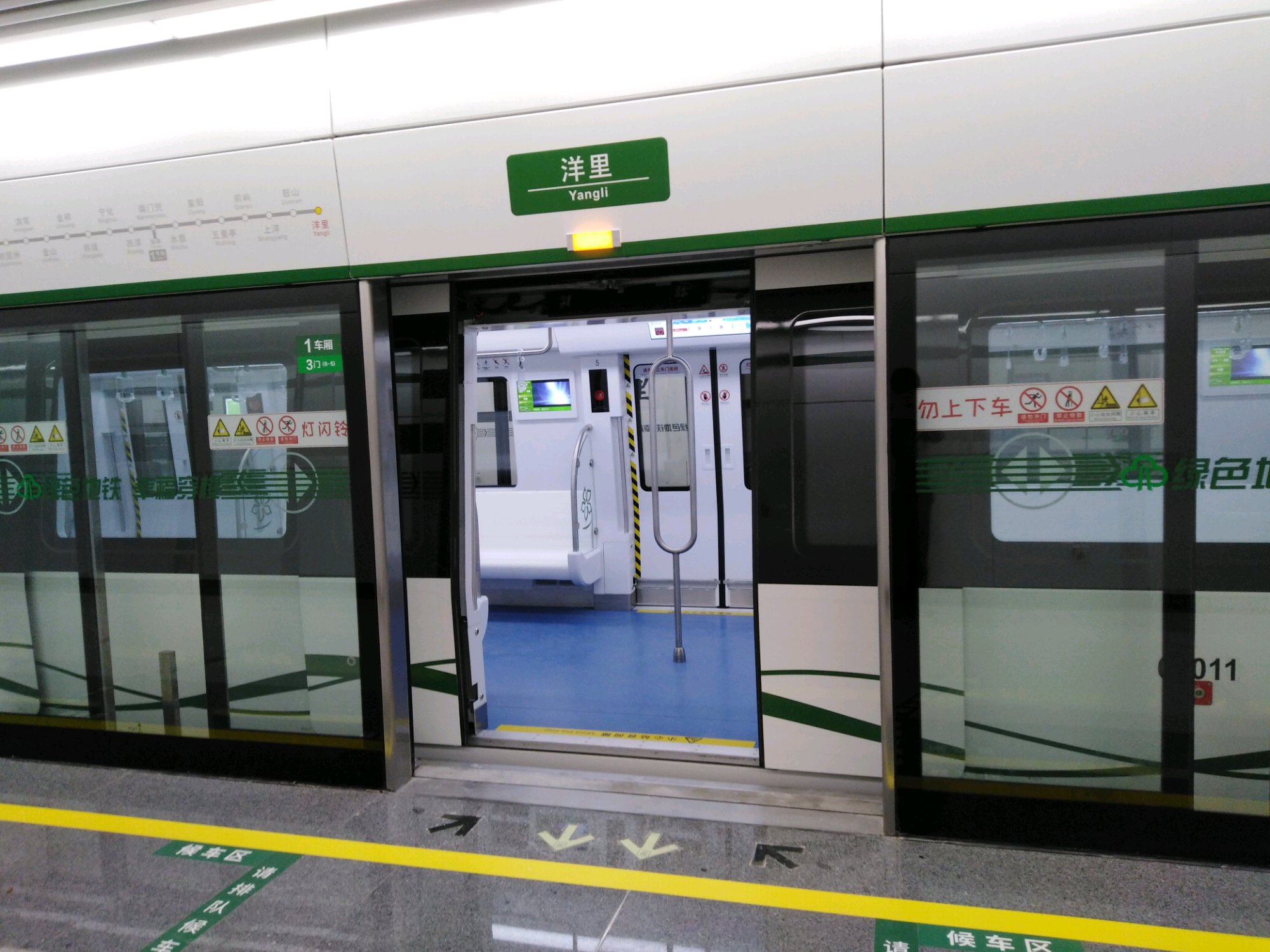  p>福州地铁2号线(fuzhou metro line 2)是中国福建省 a target="