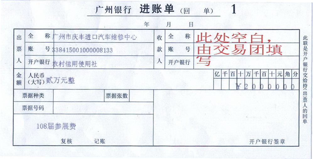 票據完全有價證券特征_007票據打印軟件完全免費版_打印票據什么軟件好用