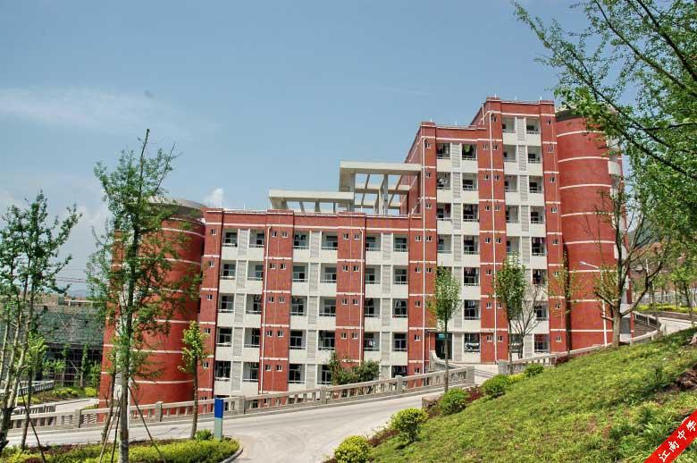 重庆市万州区江南中学