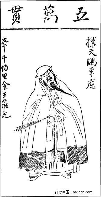 pvvq">李应,古典小说《 a target="_blank" href="/item/水浒传/348"